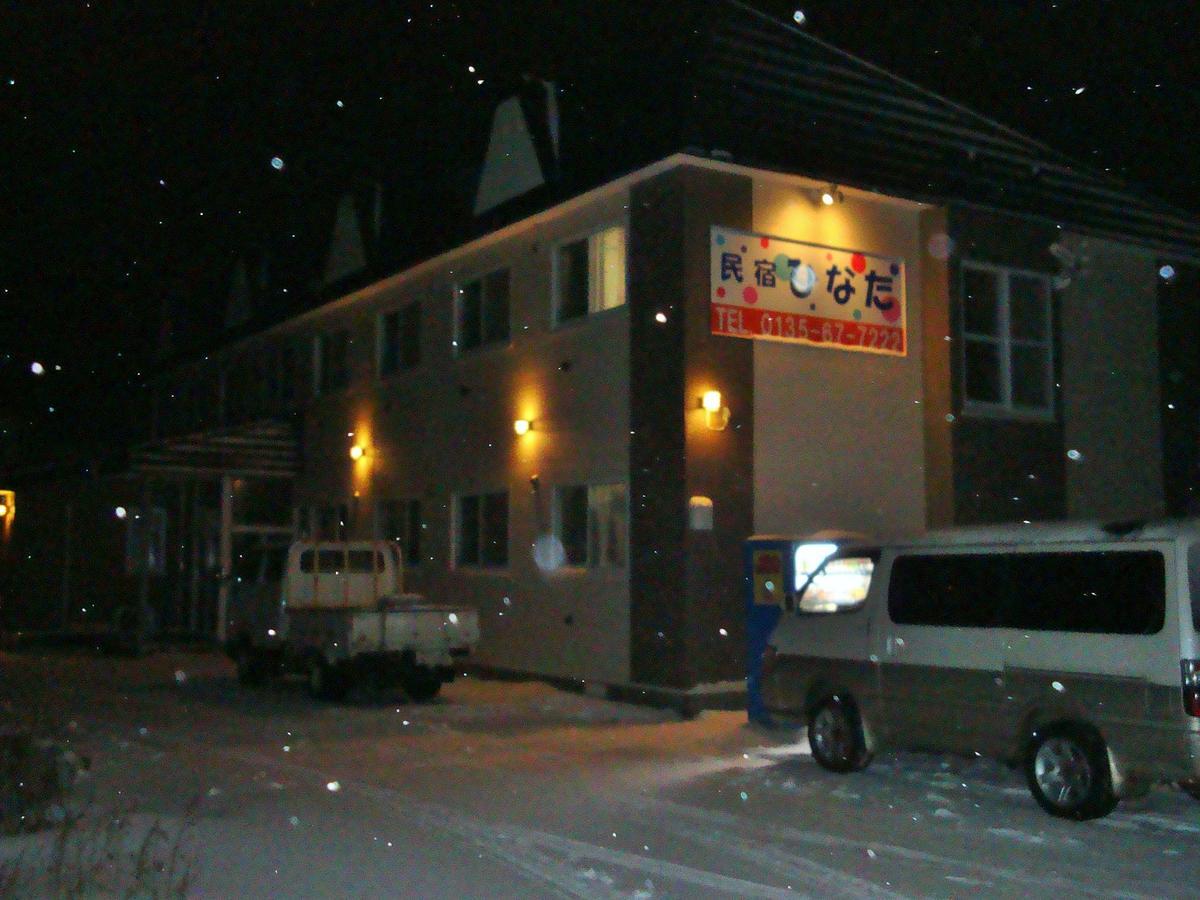 Hotel Minshuku Hinata Iwanai Exterior foto